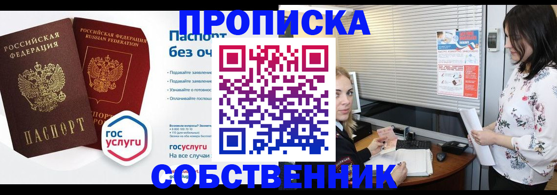 форма 3 в Видном