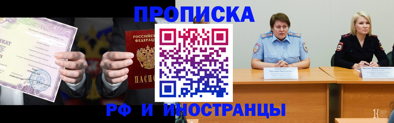 регистрация для школы в Видном